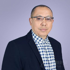 高明律师
