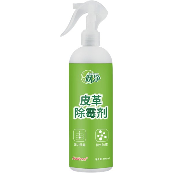 家庭必备！三大除霉与皮具保养神器，让你的皮革焕发新生光彩