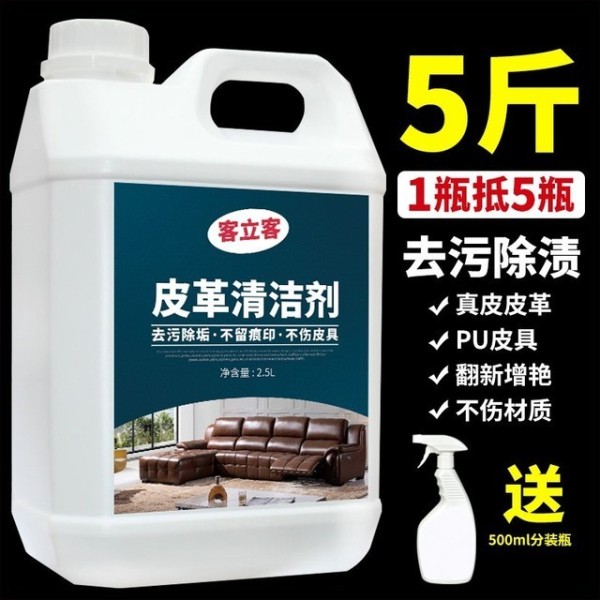 家庭必备！三大除霉与皮具保养神器，让你的皮革焕发新生光彩