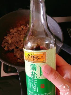 贝勒羊肉的做法 步骤9