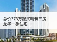 宏发悦见誉府