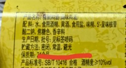 储存不当有致病风险！厨房调料怎么放才靠谱