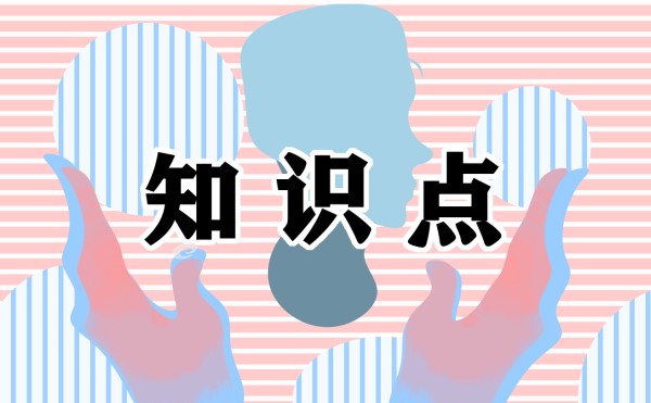 生活安全知识问答题及答案