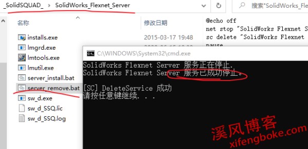 无法获得下列许可 SOLIDWORKS Standard解决方法 第4张