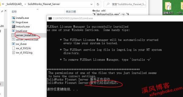 无法获得下列许可 SOLIDWORKS Standard解决方法 第6张