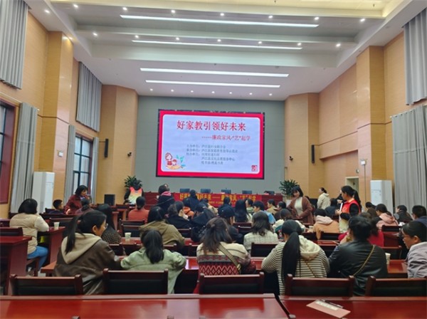 好家教引领好未来——廉政家风“艺”起学