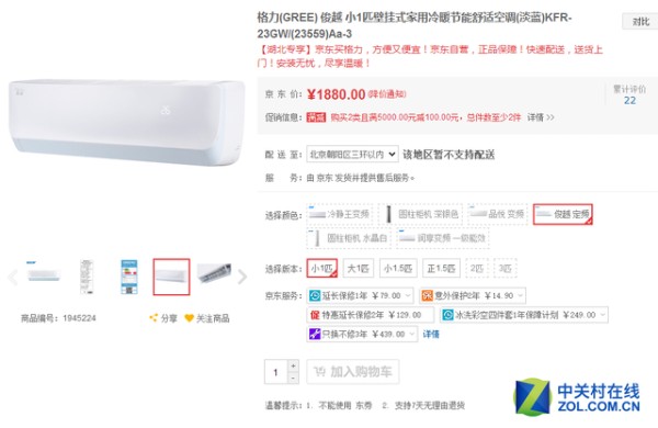 温馨蜗居 北漂一族万元打造品质生活 