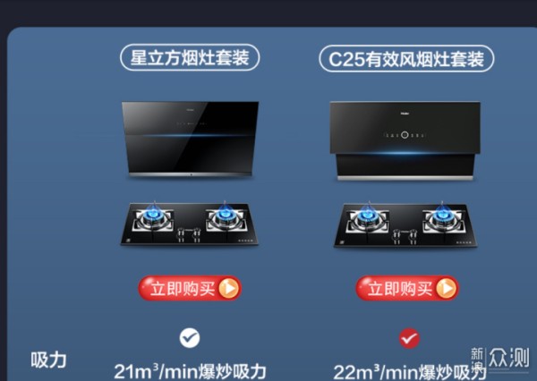 油烟机什么牌子好？这十个品牌你必须知道的_新浪众测