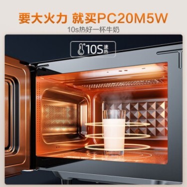 美的PC20M5W微波炉，让你智慧生活更美的 