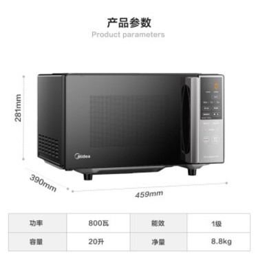 美的PC20M5W微波炉，让你智慧生活更美的 