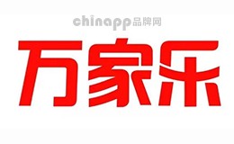 热水器十大品牌-万家乐