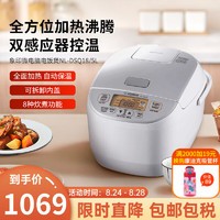 ZOJIRUSHI 象印 微电脑电饭煲 双变感应 NL-DSQ18-5升