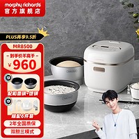 摩飞 英国Morphy Richards ·摩飞MR8500电饭煲3L煮饭煲汤电饭锅