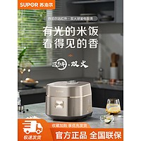 SUPOR 苏泊尔 电饭锅2L远红外系列电磁加热铜晶球釜内胆家用智能多功能电饭煲