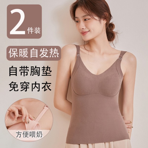 哺乳背心免穿内衣秋冬款吊带孕妇打底衣大码产后内搭冬季保暖背心