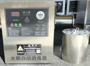 水箱自洁消毒器