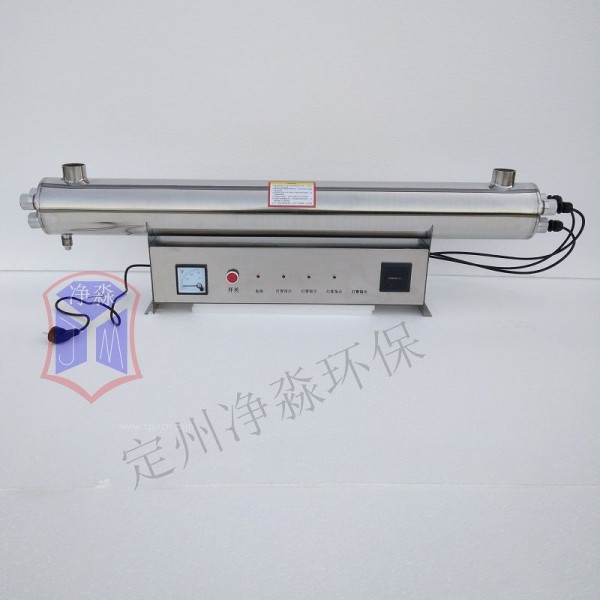 紫外线消毒器