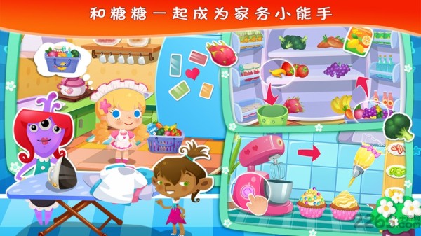 糖糖的家庭生活完整版 v1.3.0 安卓版 0