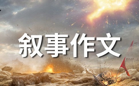 我长大了