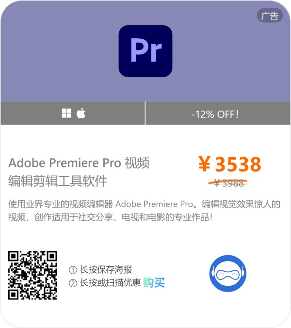 【PR】Adobe Premiere Pro 2025 v25.0.0.061 视频剪辑工具插图