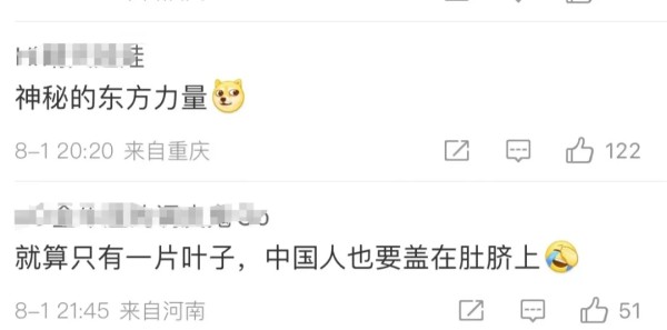 还记得“神秘东方力量”吗？它们又出现了……