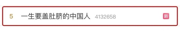 还记得“神秘东方力量”吗？它们又出现了……
