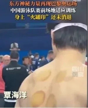 还记得“神秘东方力量”吗？它们又出现了……