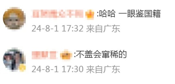 还记得“神秘东方力量”吗？它们又出现了……