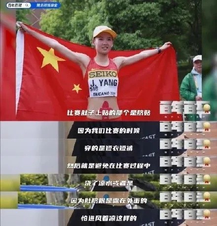 还记得“神秘东方力量”吗？它们又出现了……