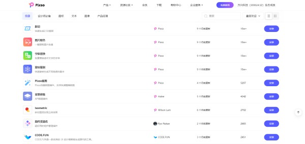 设计灵感网站