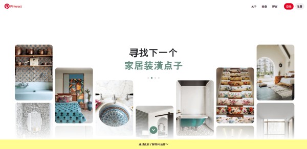 设计灵感网站