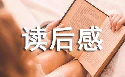 《生活与哲学》读后感