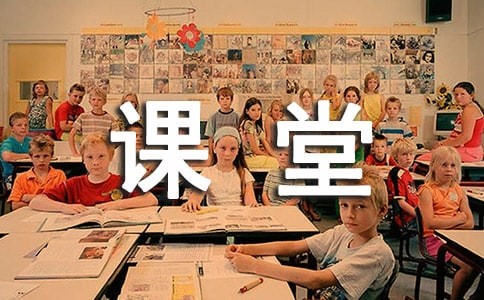 生活处处是课堂小学六年级作文500字（精选50篇）