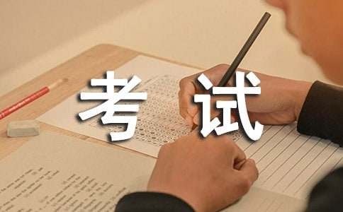 我的学习生活普通话考试范文（精选31篇）