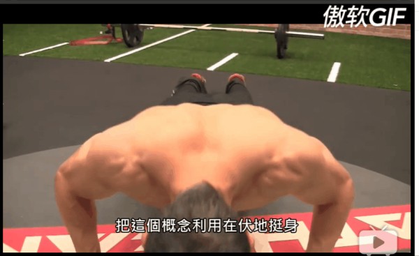 男生健身入门指南