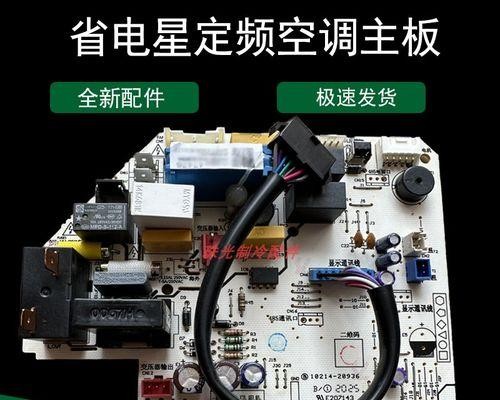 空调显示pb怎么办？把引发的原因先搞清楚。