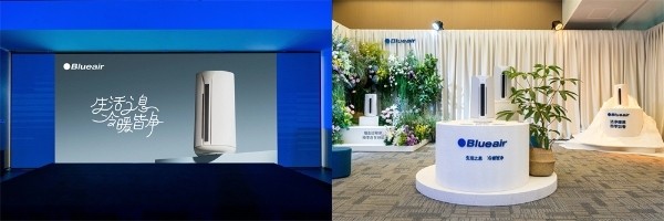 生活之息，冷暖皆净 Blueair发布全新三合一空气净化器，以卓越品质悦启生活之美