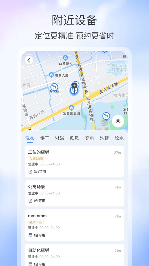 精彩截图-胖乖生活2024官方新版