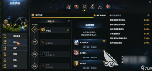 命运方舟生活工具怎么修理 命运方舟生活工具修理办法分享