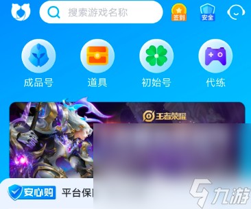 命运方舟生活工具怎么修理 命运方舟生活工具修理办法分享
