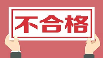 邵东金釜电器有限公司召回部分钻石科牌电风扇(台扇)