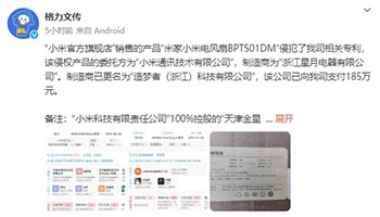 打了谁的脸?继小米回应“未收到任何诉讼”后,格力再发声