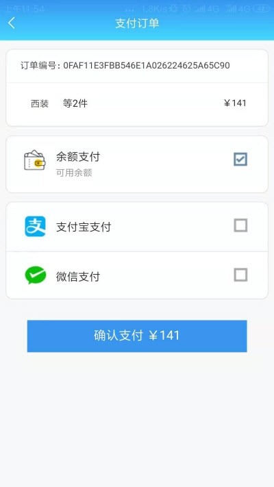 一七生活洗衣app