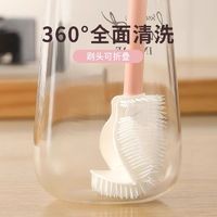 百亿补贴：阿诺欣 硅胶杯刷水杯清洗神器奶瓶长柄刷子收纳架子免打孔水槽置物架