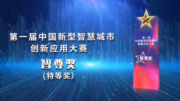 科技创造未来智慧改变生活：创新引领世界，科技重塑生活格局