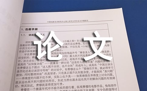 关于创新的优秀议论文（通用10篇）