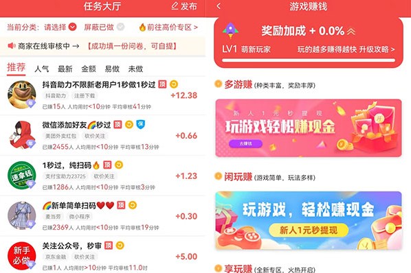 向往的退休生活游戏真的能赚钱吗？能不能提现？玩家实测