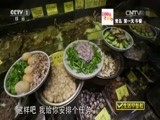 《生活早参考》 20150908 “吃货传奇”系列节目 跟着大嘴吃海鲜（上）