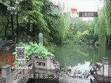 《生活早参考》 20150825 “吃货传奇”系列节目 跟着王老虎吃遍济南府（下）