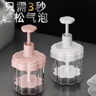 全新天猫起泡器,打造泡沫细腻洗脸神器